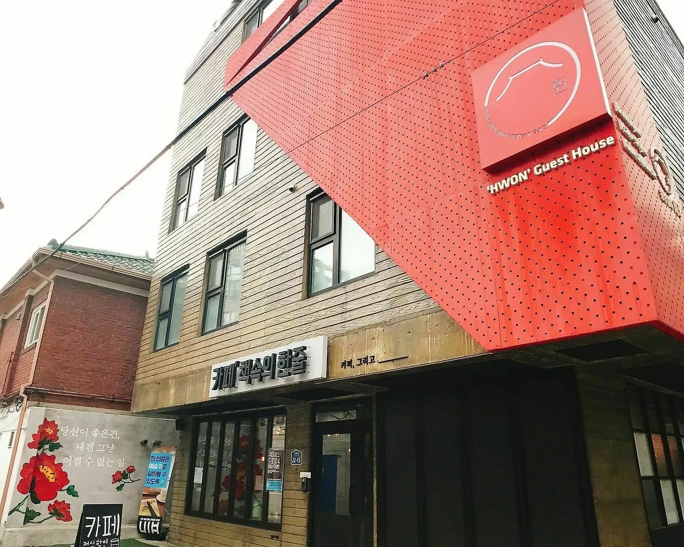 Hwon Guest House Seoul